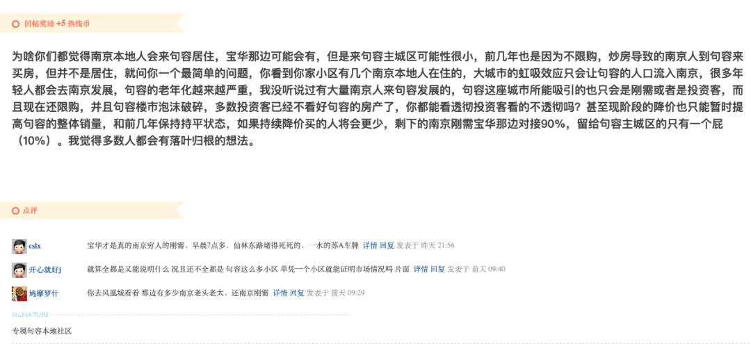 小巷深处的独特风味，最新美食评论文章揭晓隐藏美食宝藏的魅力