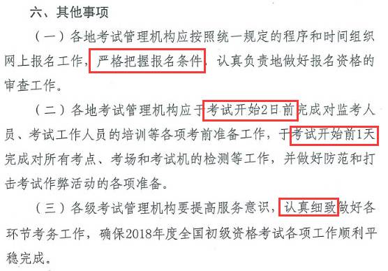 澳门金牛版免费,专业解读操行解决_QCC77.413融合版