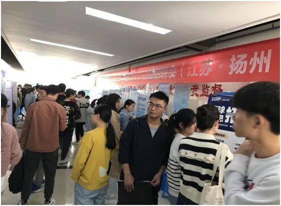 扬州最新招聘信息，职业发展的理想选择，扬州等你来挑战！