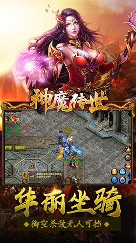 关于最新变态传世私服的盈利风险与探索自然美景旅行的美好体验