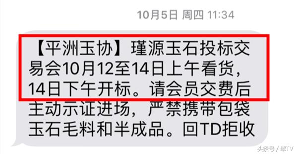 玉石行业最新招聘动态，观点碰撞与个人立场探讨