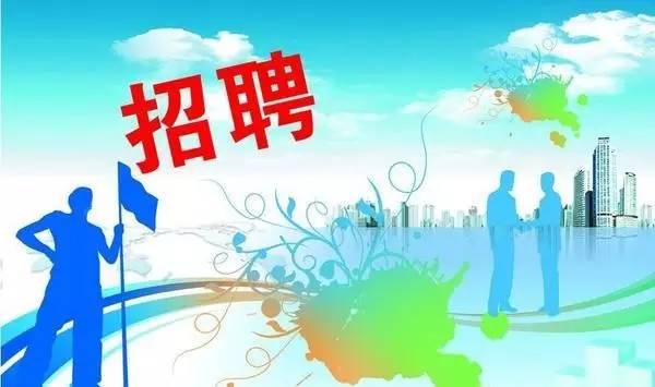 水城最新招聘,启程探索自然美景,寻求内心平和宁静之旅