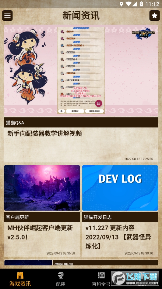 小红书推荐MH最新版,全新体验,等你来探索!