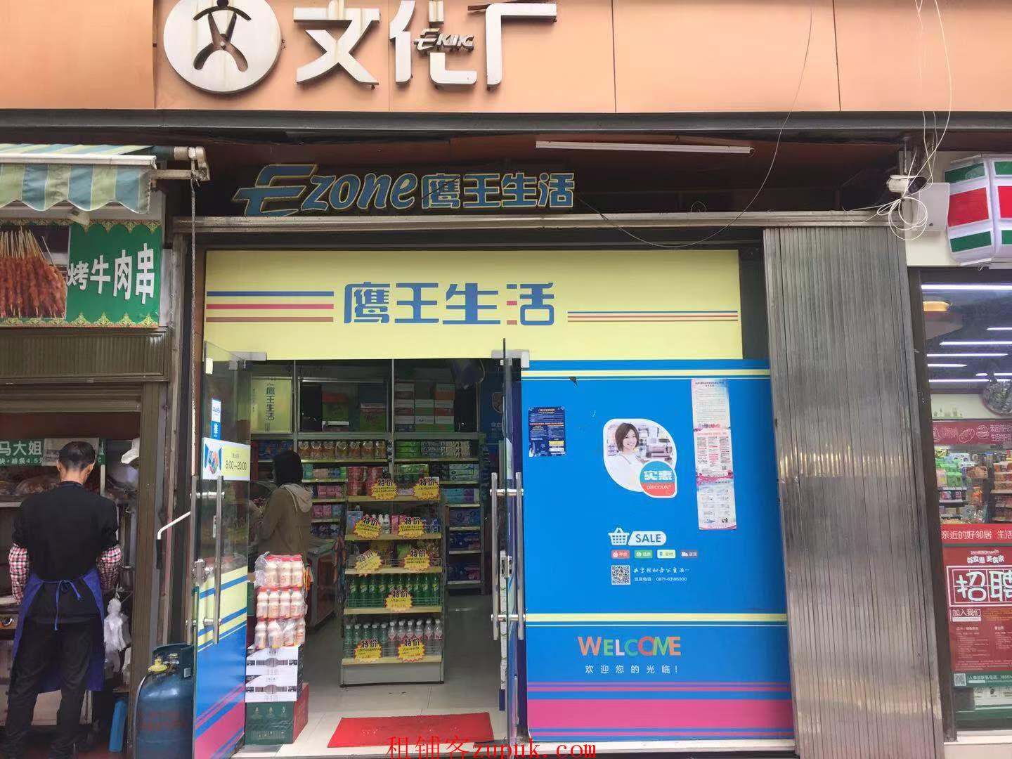 昆明最新铺面出租,科技重塑生活体验新篇章