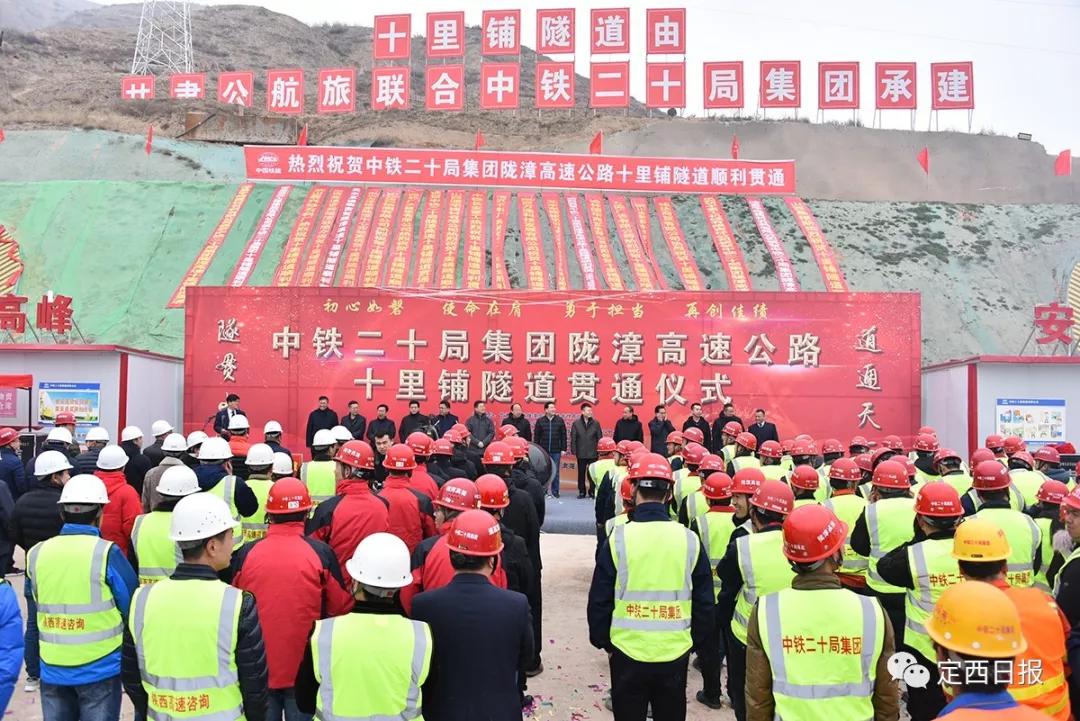 岷县高速最新动态,速度与情感的邂逅