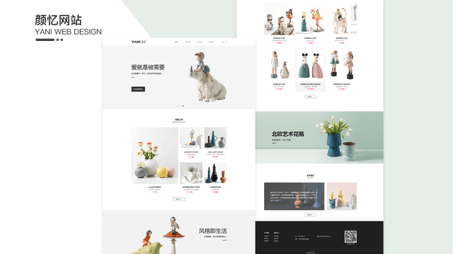 变径旗杆 第590页