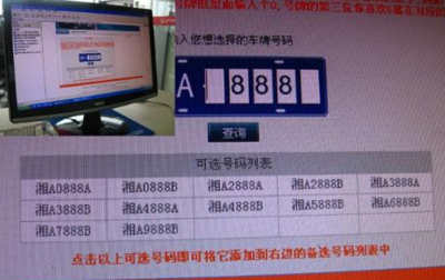 最新重庆选车牌号秘籍,驾驭变化,自信选号,喜悦成就