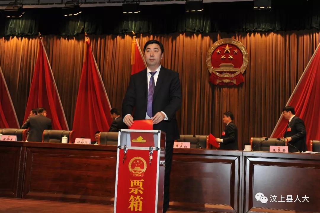 汶上县人大最新任免深度解读与解析