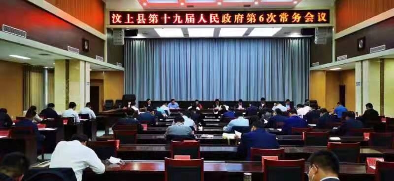 汶上县人大最新任免深度解读与解析