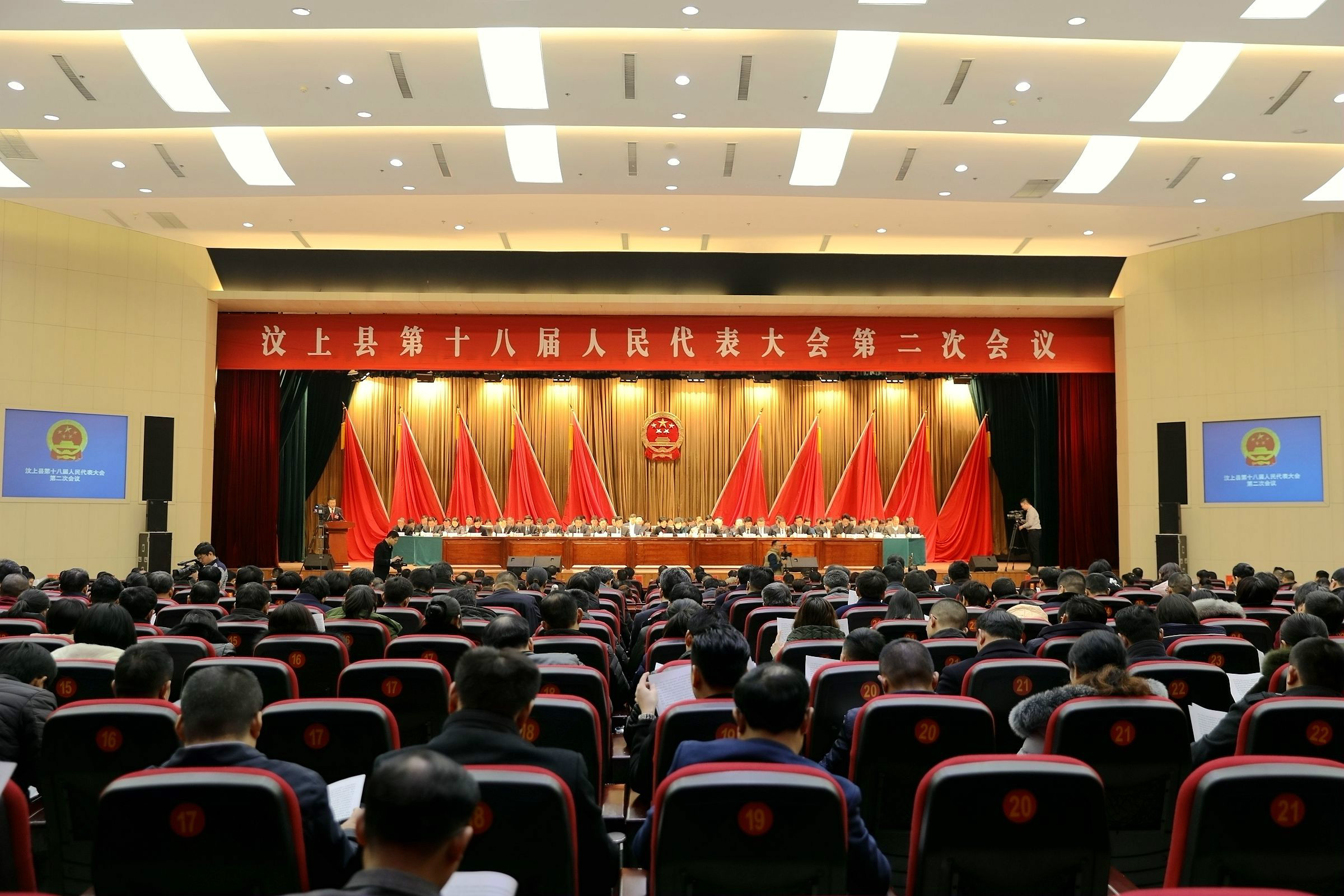 汶上县人大最新任免深度解读与解析