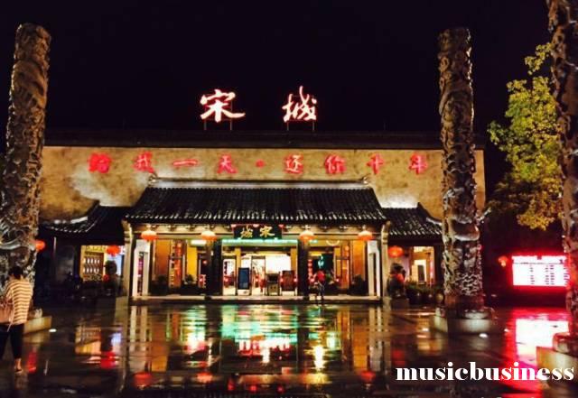 宋城演艺最新动态,小巷深处的演艺瑰宝与股票最新消息解析