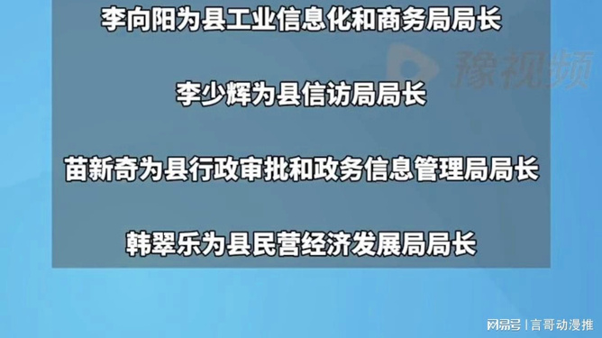 宜阳县最新招聘信息，变化带来自信与成就感，我们在寻找优秀的你！