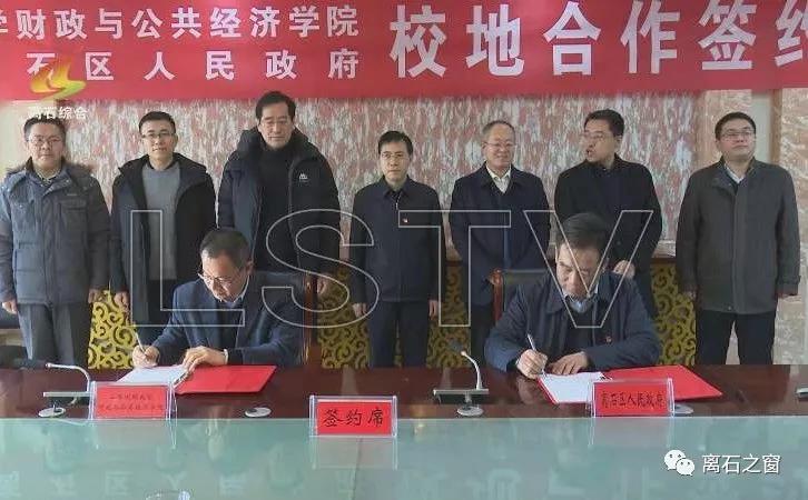 山西政府购买最新政策推动公共服务创新与发展提速