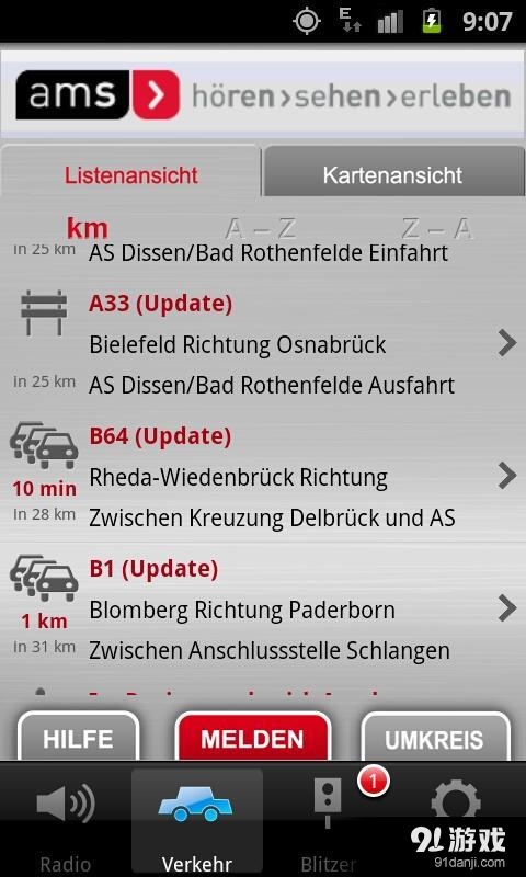 远离色情内容,寻找正规娱乐活动的指南,健康娱乐提升技能素质之路