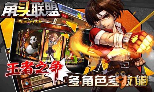 角头联盟最新破解版探讨，科普、讨论与盈利行业问题探讨