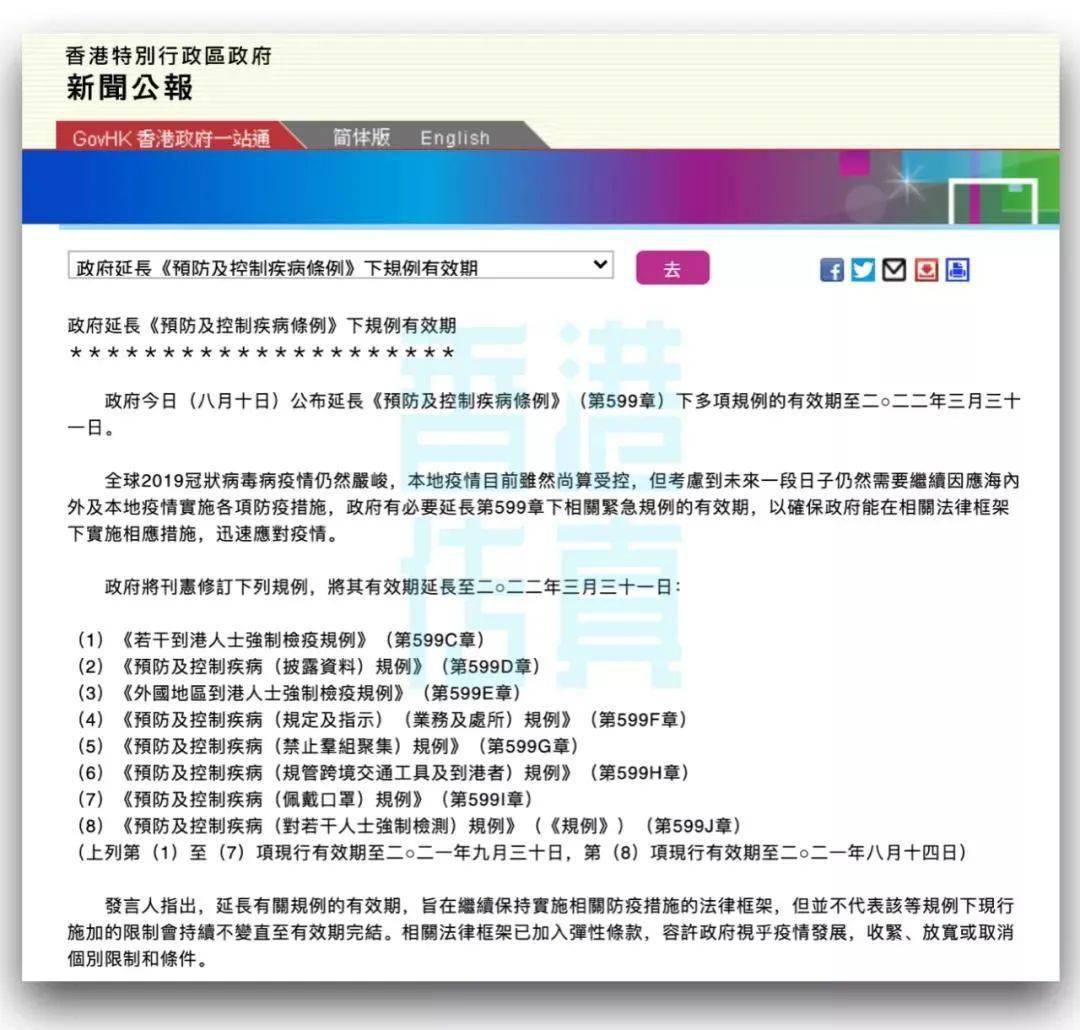 变径旗杆 第580页