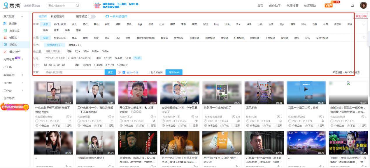 77777888精准管家婆免费,稳固执行方案计划_MQR23.905实验版