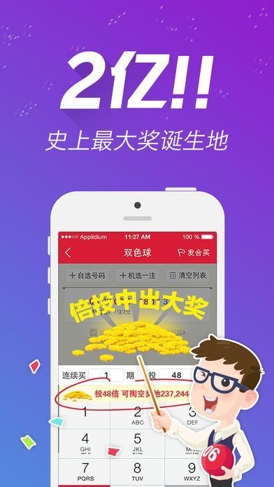 014936刘伯温开奖结果,全面性解释说明_FAT23.605私密版