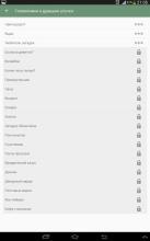 366366.соm开奖结果查询36636,科学分析解释说明_AMC23.701黑科技版