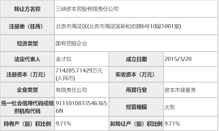 新澳49图库-资料,连贯性方法执行评估_EDK23.974智力版