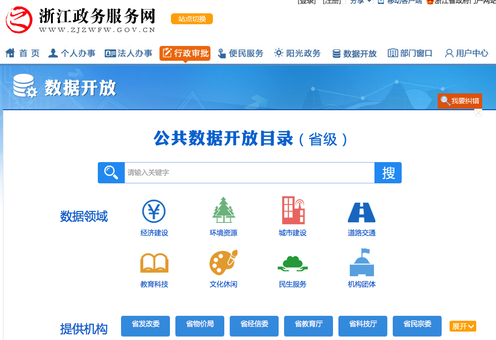 澳门六网站资料查询2022年开奖结果,新技术推动方略_STK23.456线上版