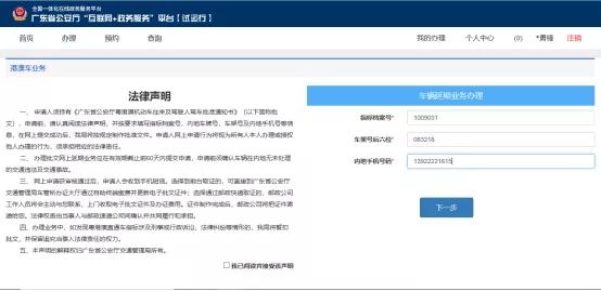 新澳门历史开奖记录查询,网络高清一体机_QLL23.147理想版