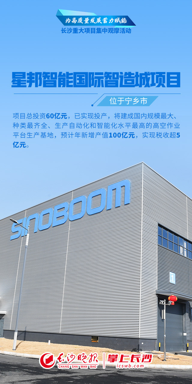 新澳门资料大全免费,机械_BIX23.658装饰版