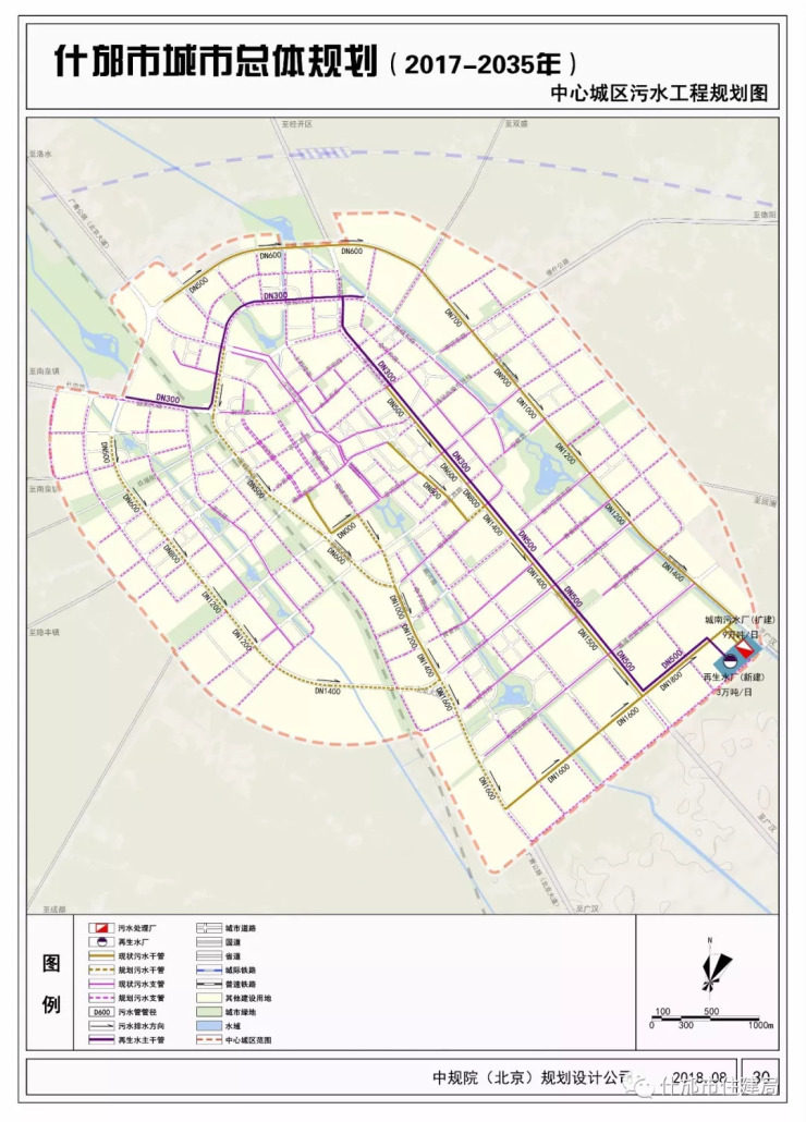 变径旗杆 第569页