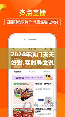 2024年新澳门夭夭好彩,林业工程_WWW23.257交互版