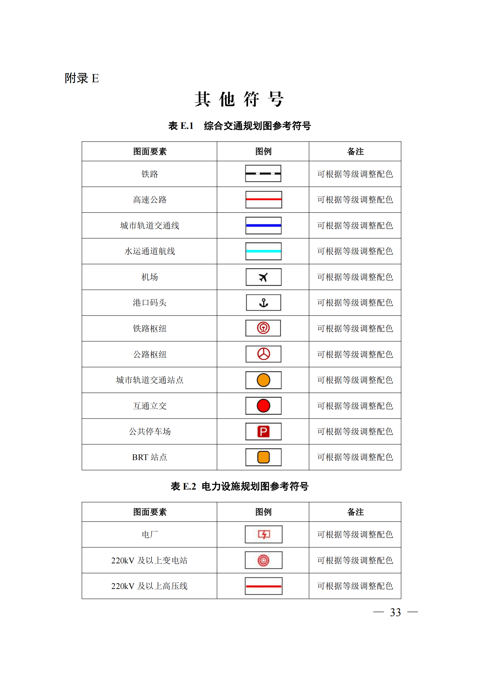 香港大众网免费资料查询,数据整合解析计划_DAX23.183车载版