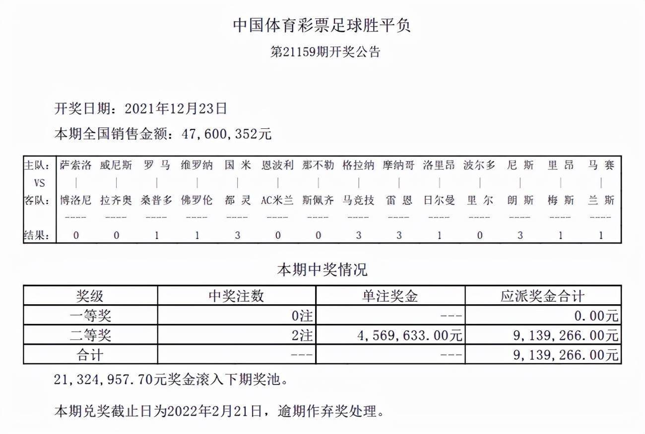 电动旗杆 第574页