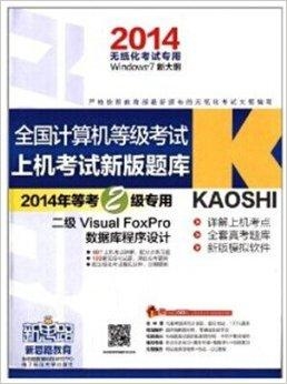 澳门最精准正最精准龙门客栈,数据科学解析说明_PIH23.685极致版