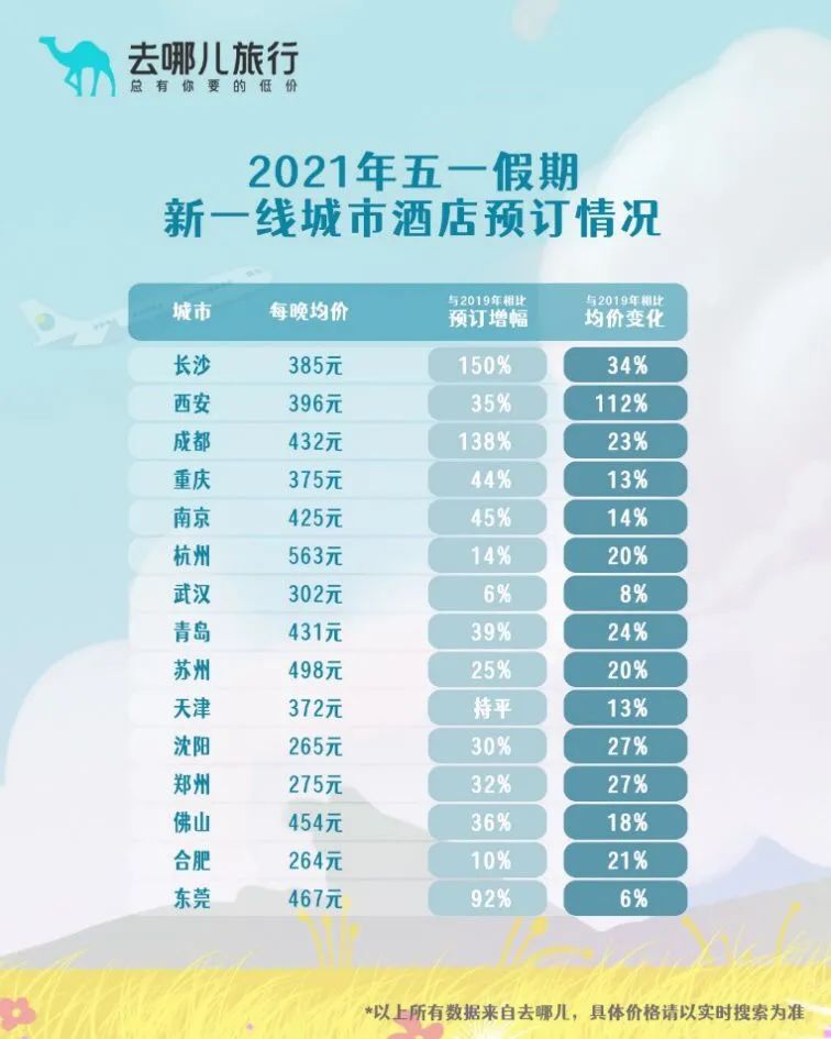 澳门今晚9点30开奖什么码,数据引导执行策略_PNQ23.425触感版