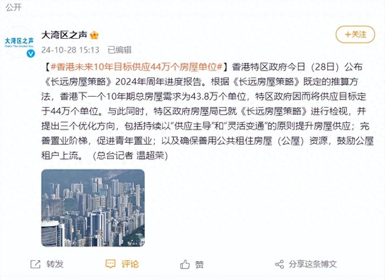 香港三期必开一期,专家意见法案_ORT23.876交互式版