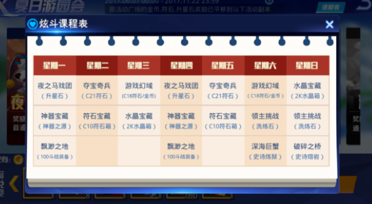 天天开奖澳门天天开奖历史记录,快速解决方式指南_NIX23.892结合版