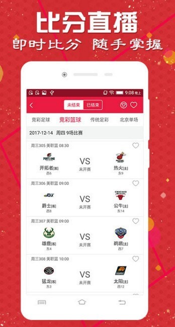 天天彩免费资料大全正版查询澳门,统计材料解释设想_XIV23.638快捷版