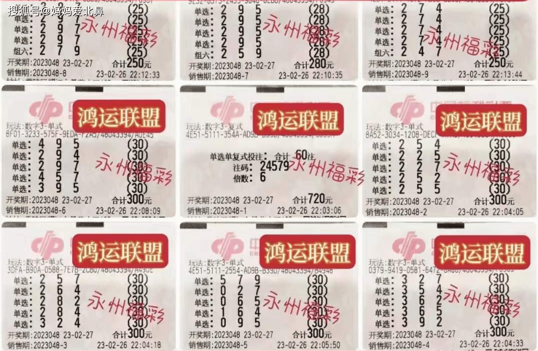 精准49码资料大全,比较评价_NRB23.688编辑版