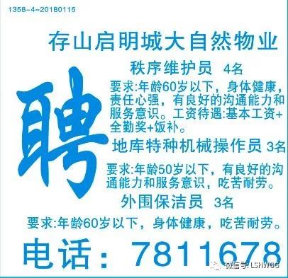 949公社招募盘锦精英司机，时代的呼唤与行业翘楚