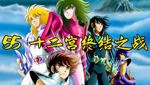 不动城十二宫最新成员观点论述揭秘