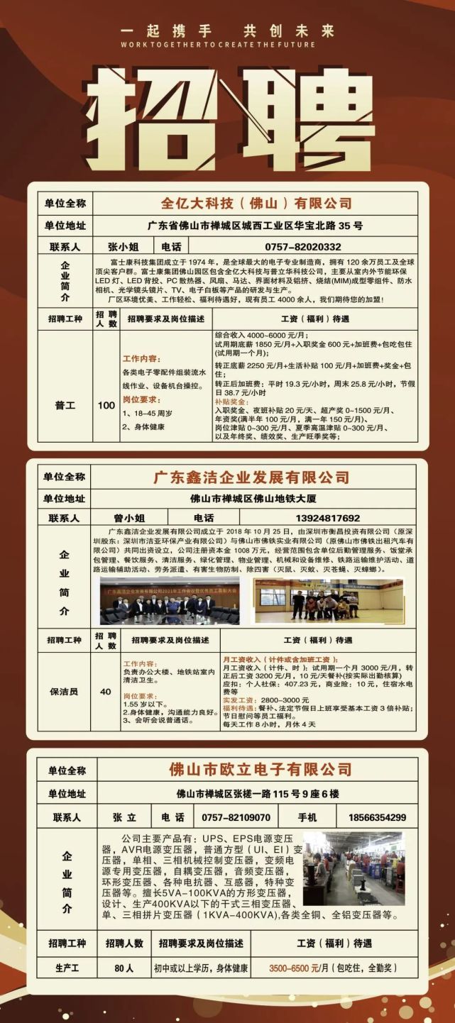 变径旗杆 第548页