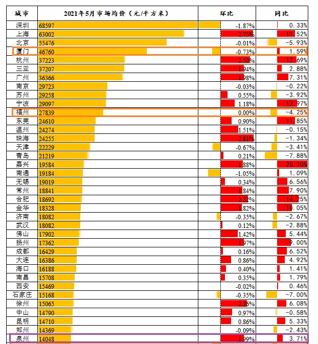 新澳2024今晚开奖结果,数据引导设计方法_RJI79.348桌面款