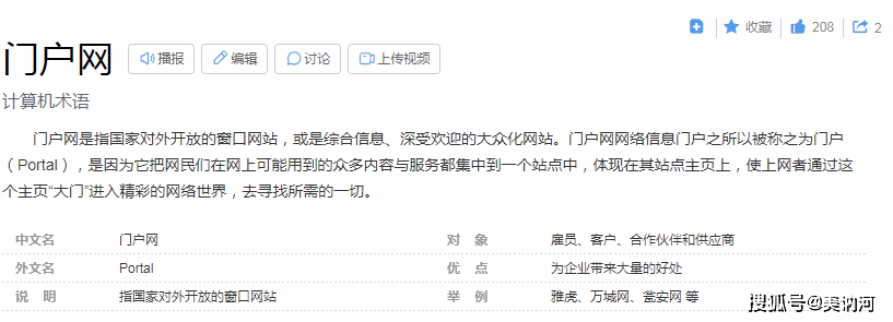 新奥门免费资料查询,理论考证解析_FUB79.881见证版