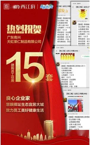 顺德龙江最新招聘网，学习、变革与自信的成长启航平台