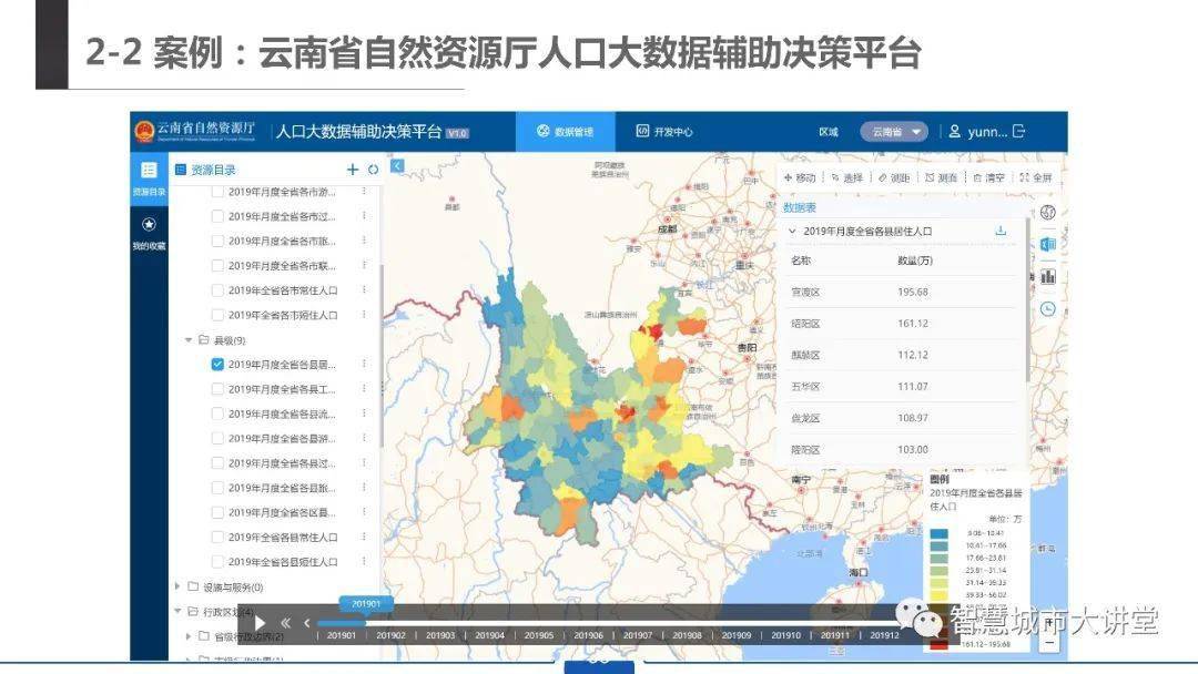 新澳门开奖记录查询,全方位展开数据规划_NNZ79.878户外版