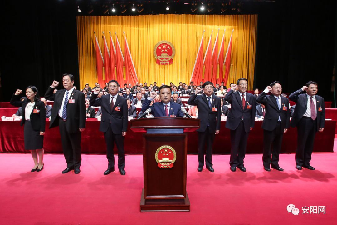 安阳市人大最新任命助力地方治理迈上新台阶