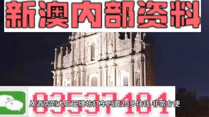 新澳精准资料大全免费更新,深入研究执行计划_CTF79.329精选版