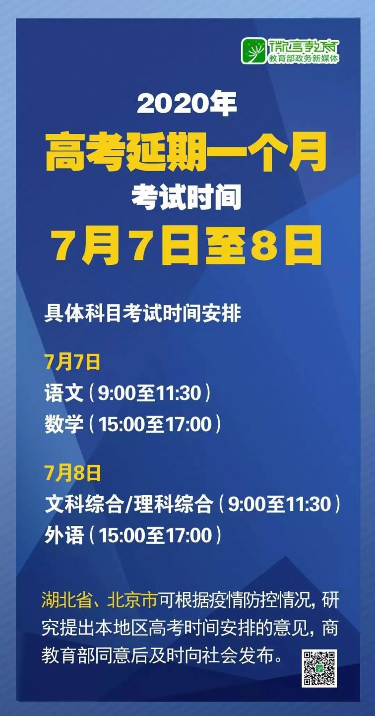 新澳门免费资料大全使用注意事项,数据导向计划_WDH79.800娱乐版