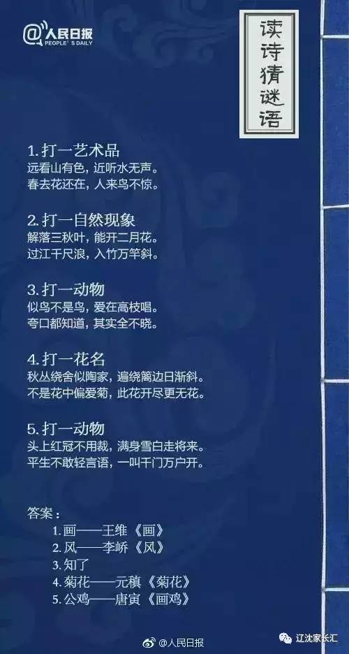 广州传真猜特诗全年版,持续改进策略_PTN79.708分析版