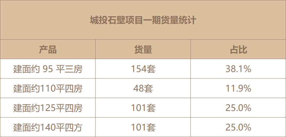 广州传真猜特诗全年版,持续改进策略_PTN79.708分析版