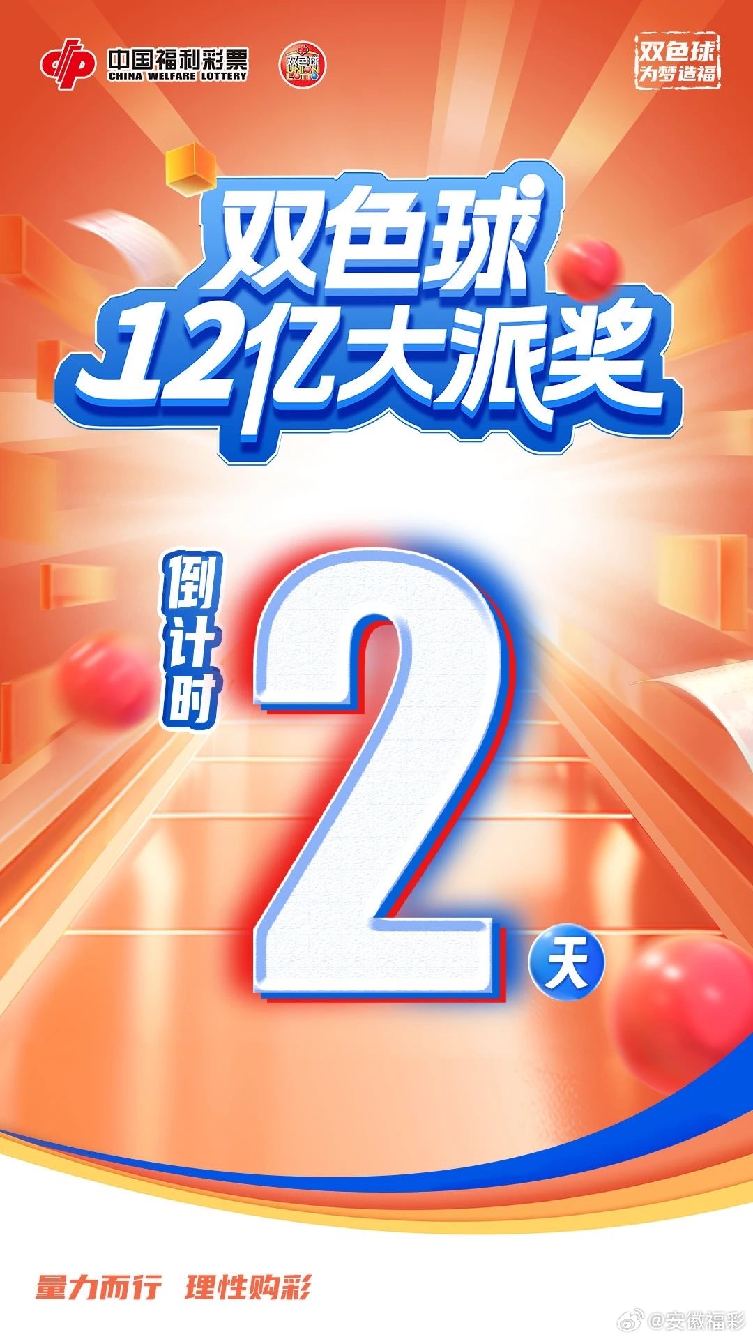 今晚特马开27号,应用心理_AGL79.144触感版